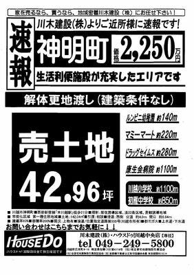 ブログ画像1