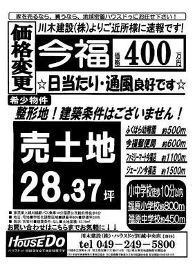 ブログ画像1