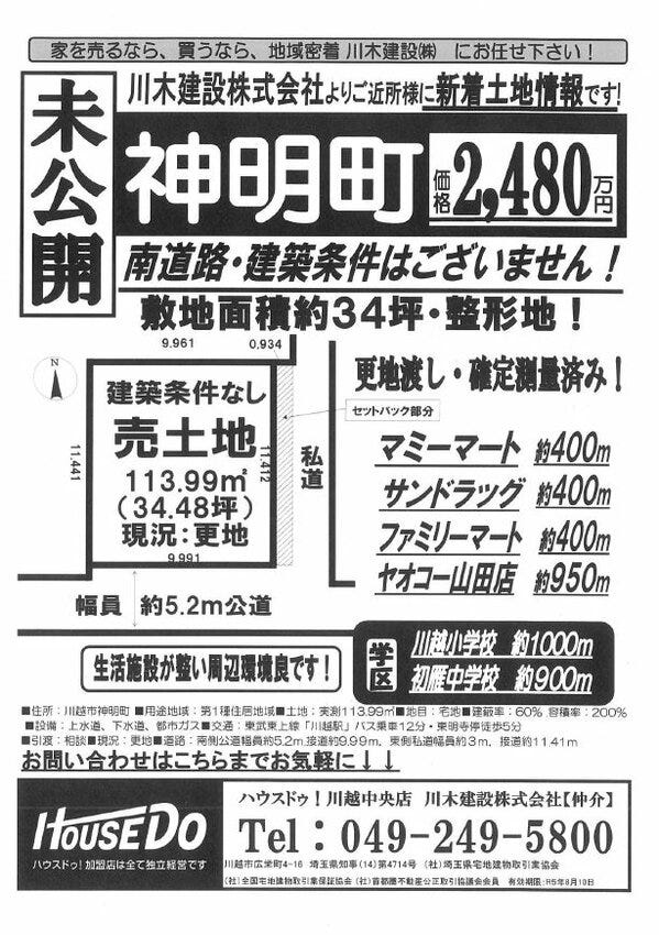 ブログ画像1