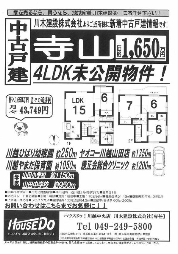 ブログ画像1