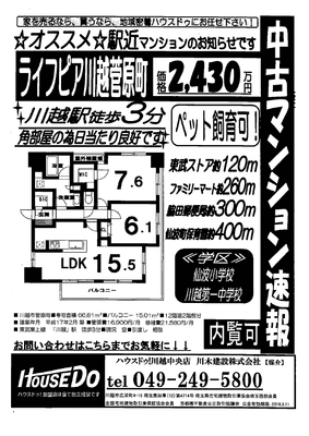 ブログ画像1