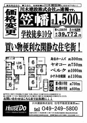 ブログ画像1