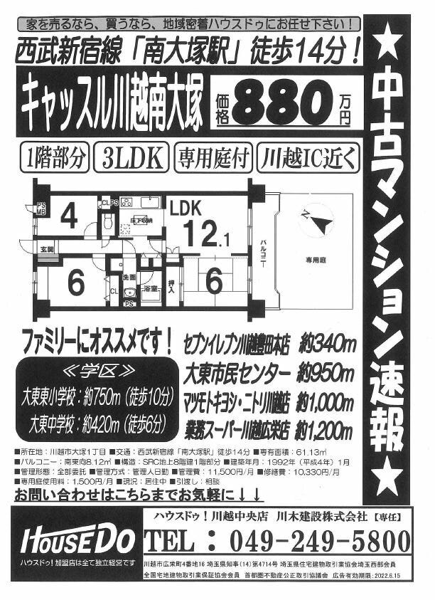 ブログ画像1