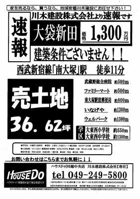 ブログ画像1
