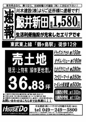 ブログ画像1