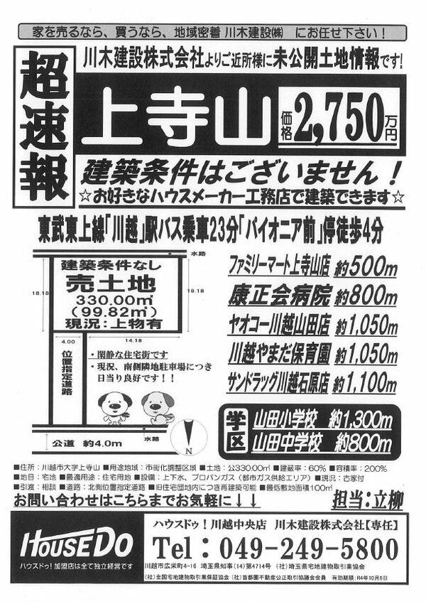 ブログ画像1