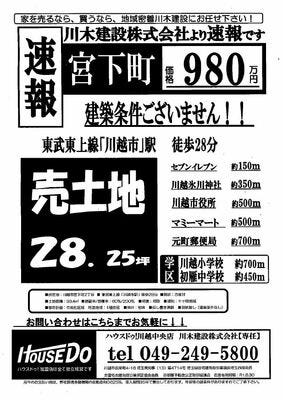 ブログ画像1