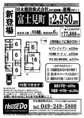 ブログ画像1