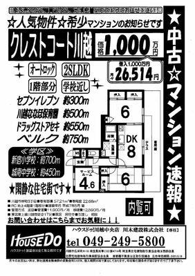 ブログ画像1