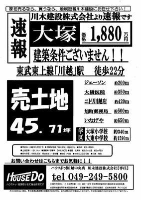 ブログ画像1