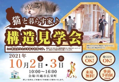 ブログ画像1