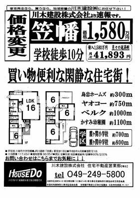 ブログ画像1