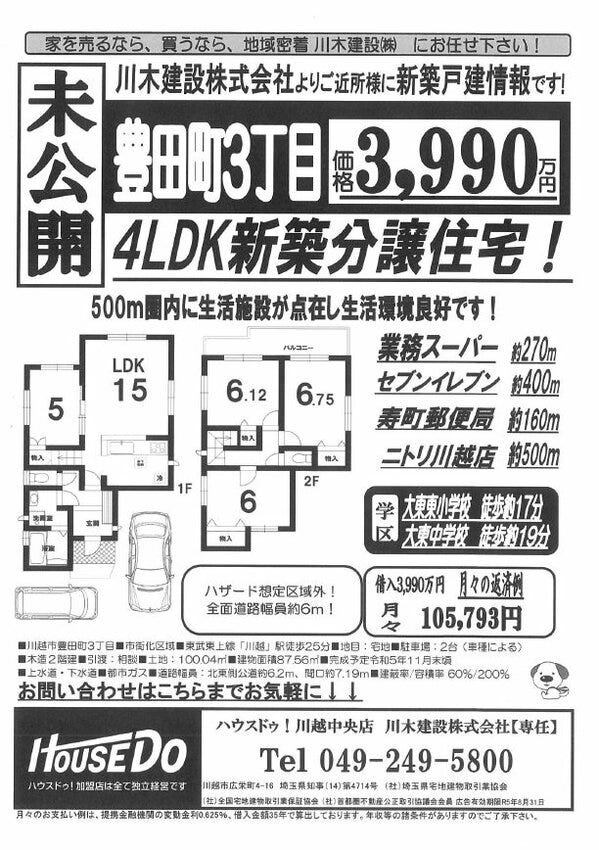 ブログ画像1
