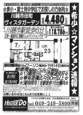 ブログ画像1