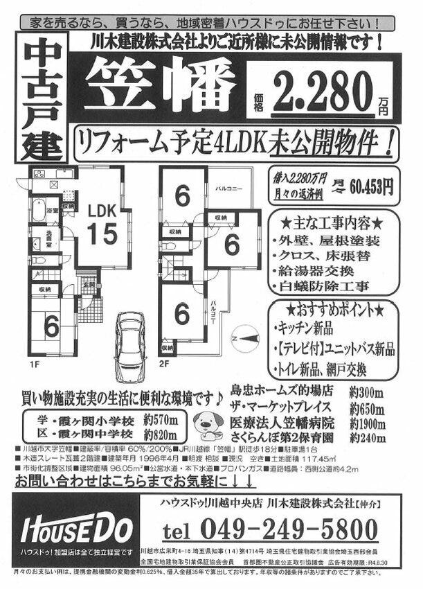 ブログ画像1