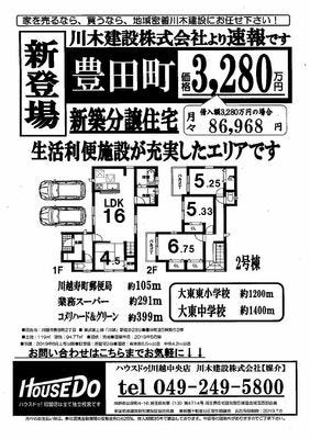 ブログ画像1