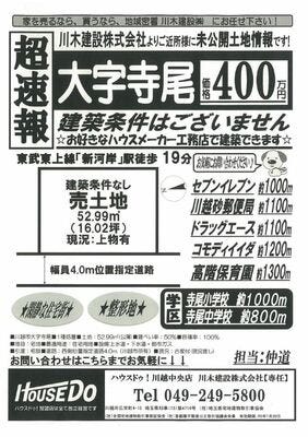 ブログ画像1