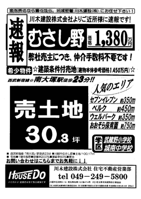 ブログ画像1