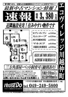 ブログ画像1