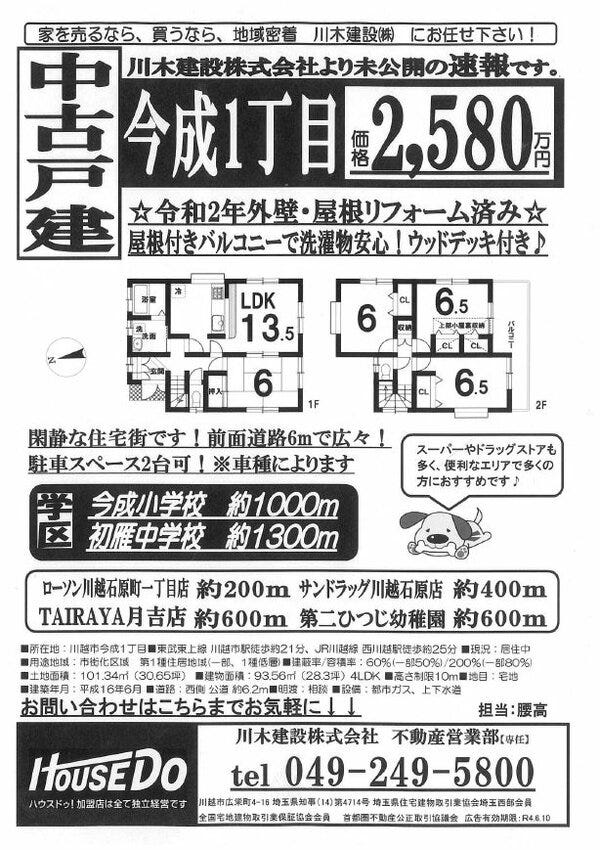 ブログ画像1