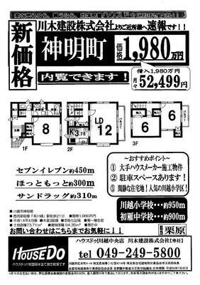 ブログ画像1