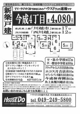 ブログ画像1