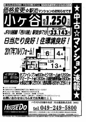ブログ画像1