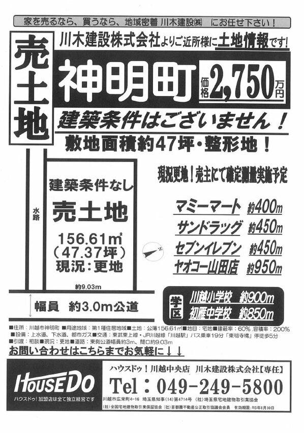 ブログ画像1