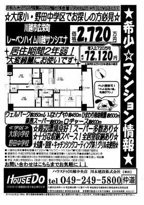 ブログ画像1