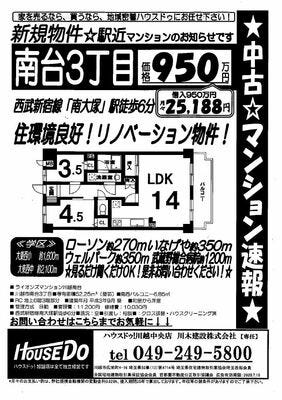 ブログ画像1