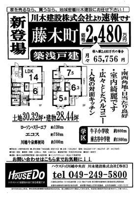 ブログ画像1