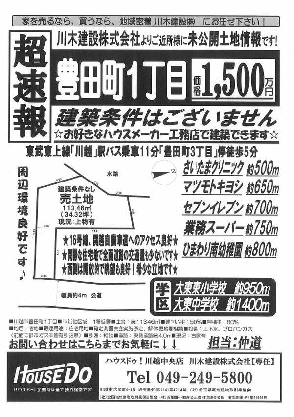 ブログ画像1