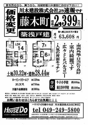 ブログ画像1