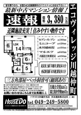 ブログ画像1