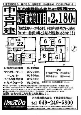 ブログ画像1