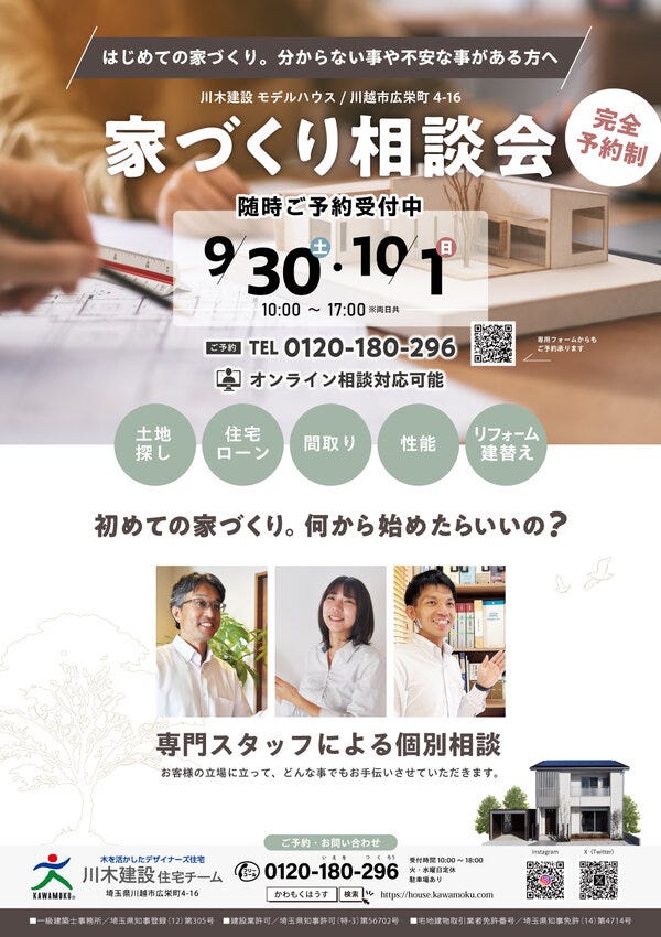 ブログ画像1