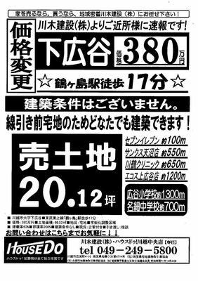 ブログ画像1