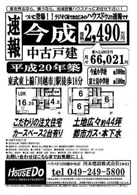 ブログ画像1