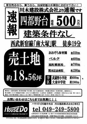 ブログ画像1