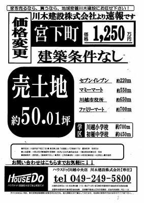 ブログ画像1