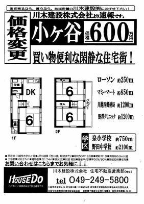 ブログ画像1