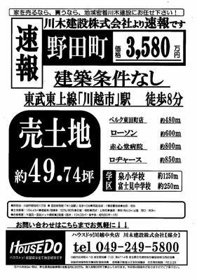 ブログ画像1