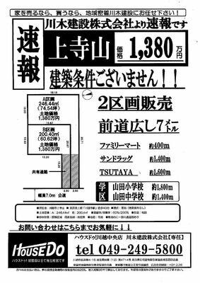 ブログ画像1