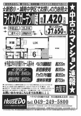 ブログ画像1