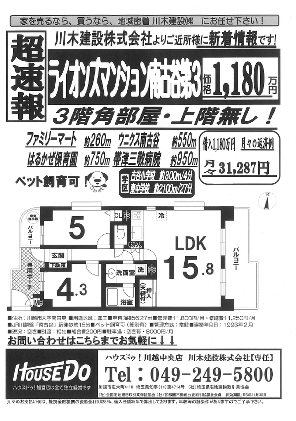 ブログ画像1