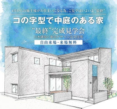 ブログ画像1