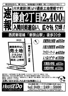 ブログ画像1