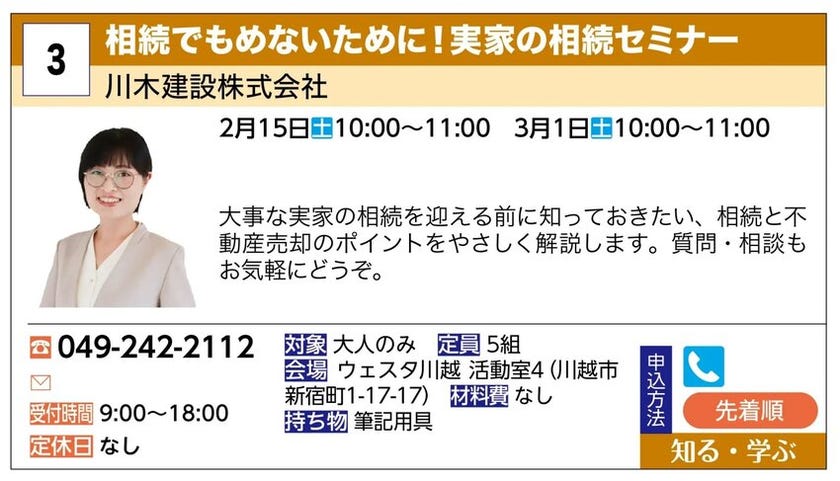 ブログ画像1