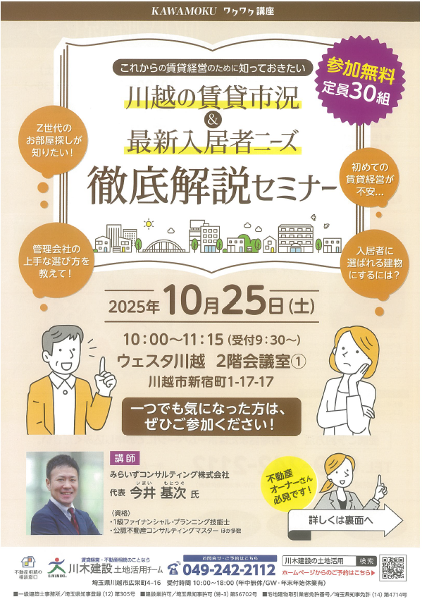ブログ画像1