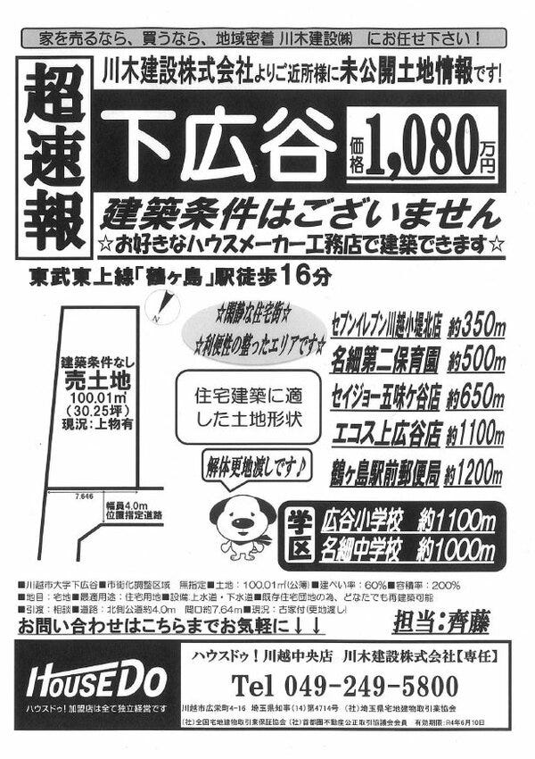 ブログ画像1